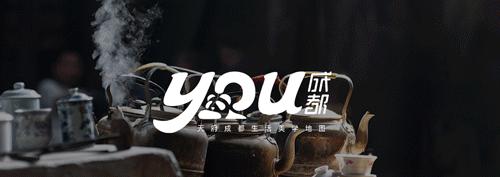 在成都，火锅第二，串串第三