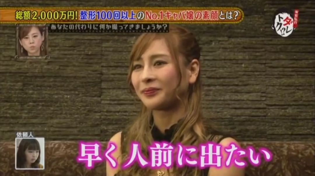 日本整形医生石原里美,石原里美脸部变美技巧