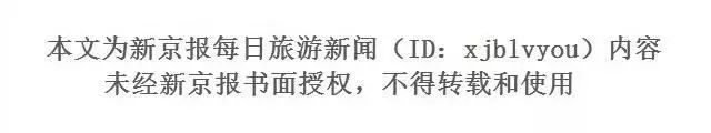 日本征收出境税人数,日本2019年起征旅客税