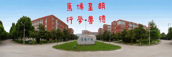 叮！开学第一周的淮师和淮师er等你签收！