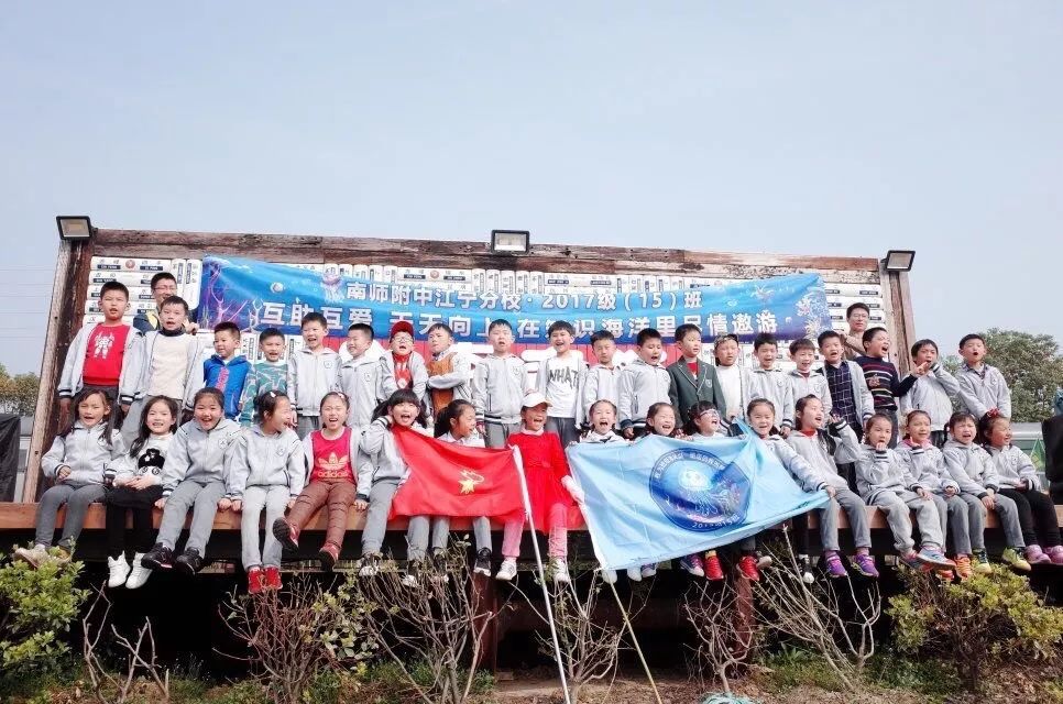 小学家校协同育人活动方案,小学家校共建