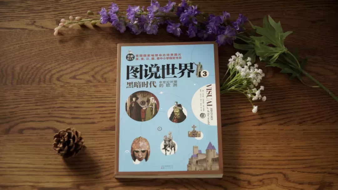 美国国家地理杂志历史版2021,美国国家地理全球史是全套30册吗