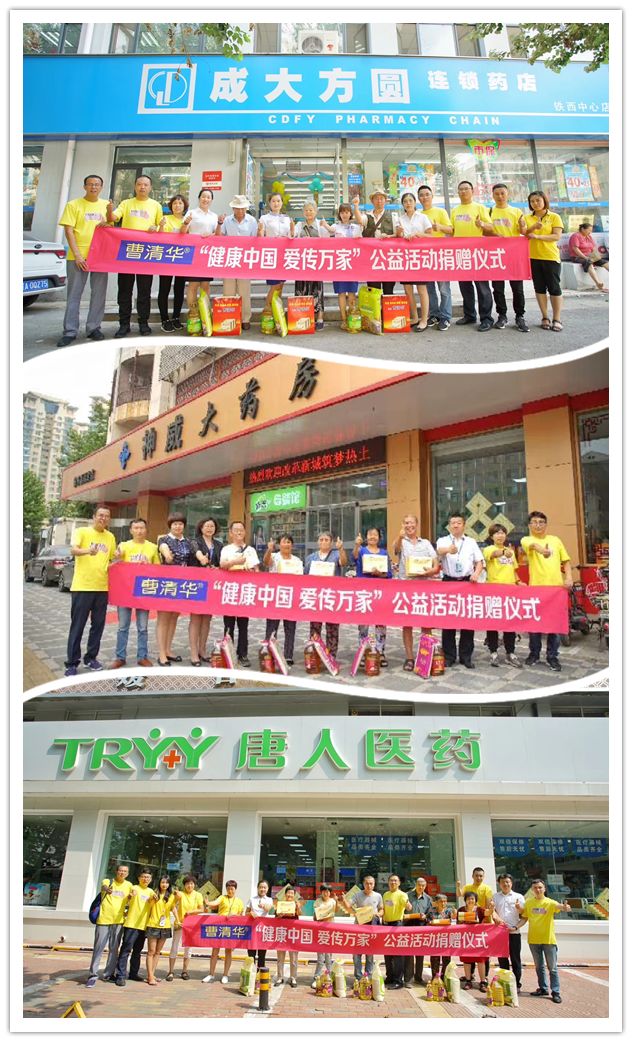 药店公益活动有哪些,药店的公益活动策划方案