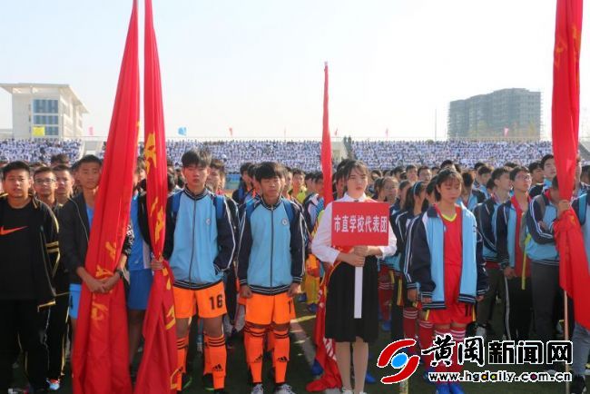 黄冈市中学生校园足球联赛赛况,2019黄冈市第五届中学生足球赛