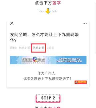 广州公共自行车退押金,近日广州公共自行车停运消息