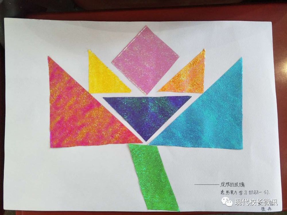 「直通校园」传神的数学灵动的美——记太原市三十二中初中数学社团“七巧板”制作大比拼