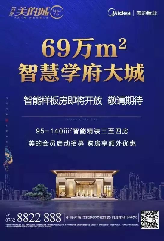 河源雀友的福利！报名挑战即可赢万元大奖！