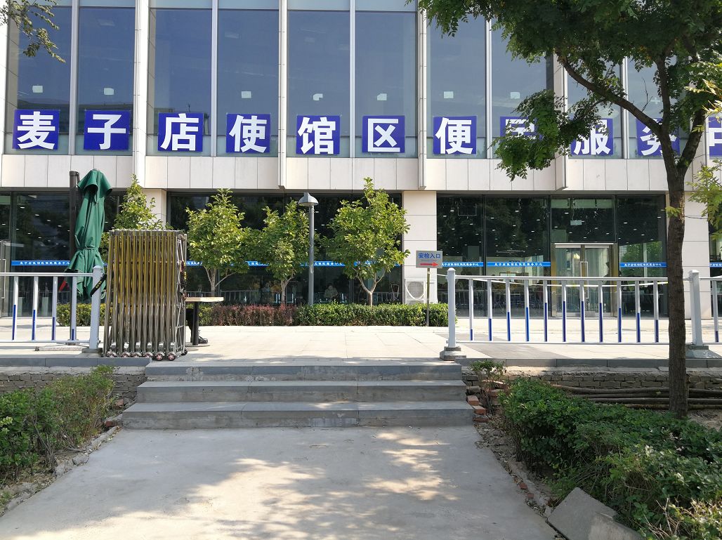 使馆区,使馆区建设