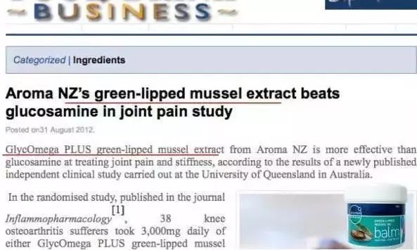 肩颈疼痛膏日本,澳洲缓解关节疼痛霜