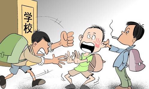 中小学校园欺凌事件,官方通报小学生校园欺凌事件