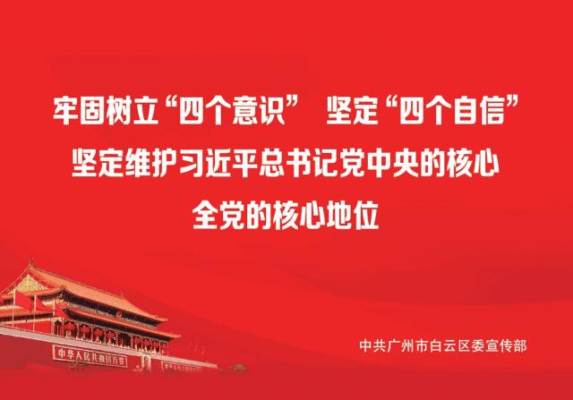 改革开放再创业,改革开放坚持创新