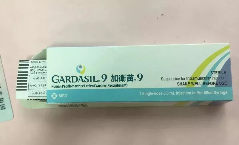 四川hpv9价多少钱一针,四川宫颈癌疫苗四价多少钱