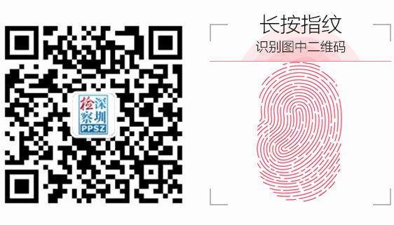 他在朋友圈发“福利”，骗了同事们近2000万！