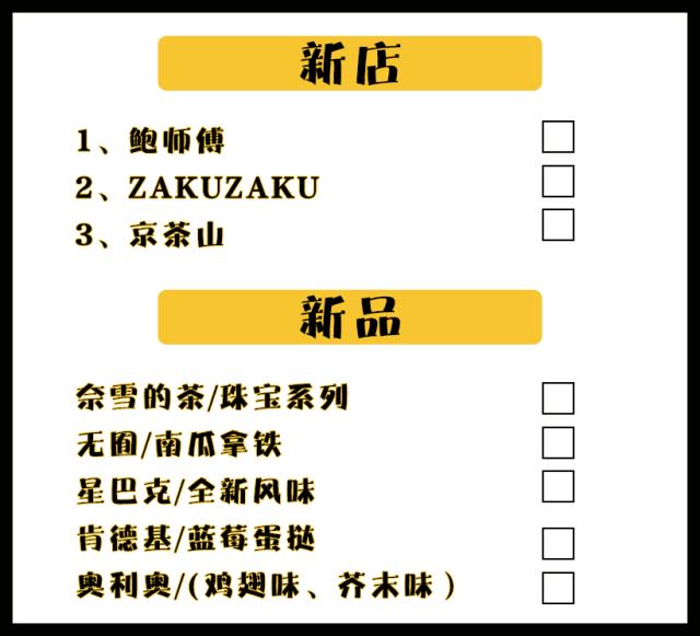 长沙网红美食打卡视频,长沙美食排行榜前十名网红