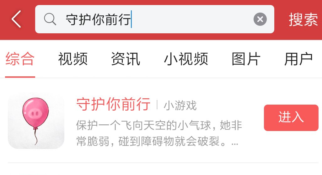 BATJ小程序：微信领跑、阿里百度紧随其后、头条新入局