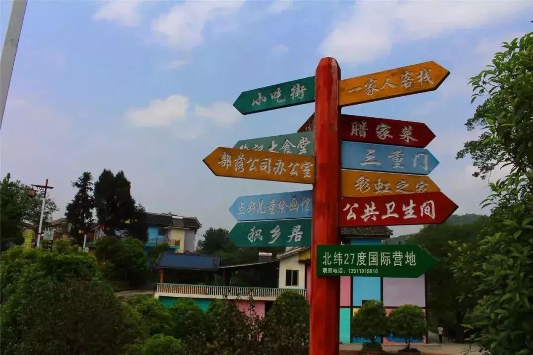 遵义周末出游推荐,在遵义五一单人旅游推荐