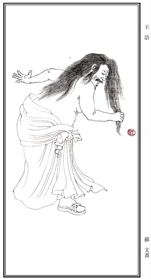 古代书画大家排名,历代书法名家姓名书写