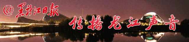 “时尚KC皮草杯”第三届最牛群主评选揭晓｜龙江群主，他们最牛！