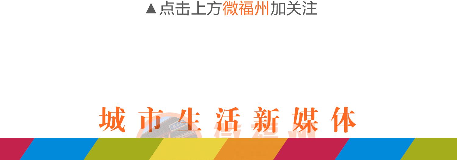 惊呆！福州永辉、大润发、国惠、荣誉全上黑榜！还有这些家门口的药店都被罚了
