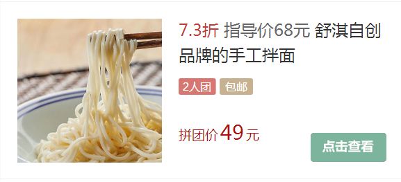 好用又便宜的酵素,日本网红好物