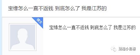 【扫黑除恶】公安部正式宣布！这都是金融*子骗**，不要上当！