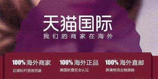 网购进口商品支持专柜验货,网购进口商品买自营店还是旗舰店