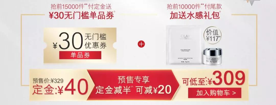 双十一攻略没有满减,双11攻略买999的东西