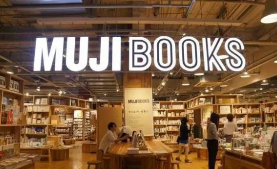 无印良品亏本清仓,无印良品的降价