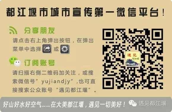 青城山可以去学习吗,四川在青城山的大学