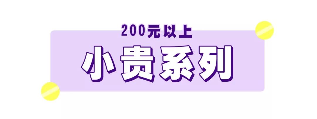 双11最后一波几号买好,双11必囤的眼霜