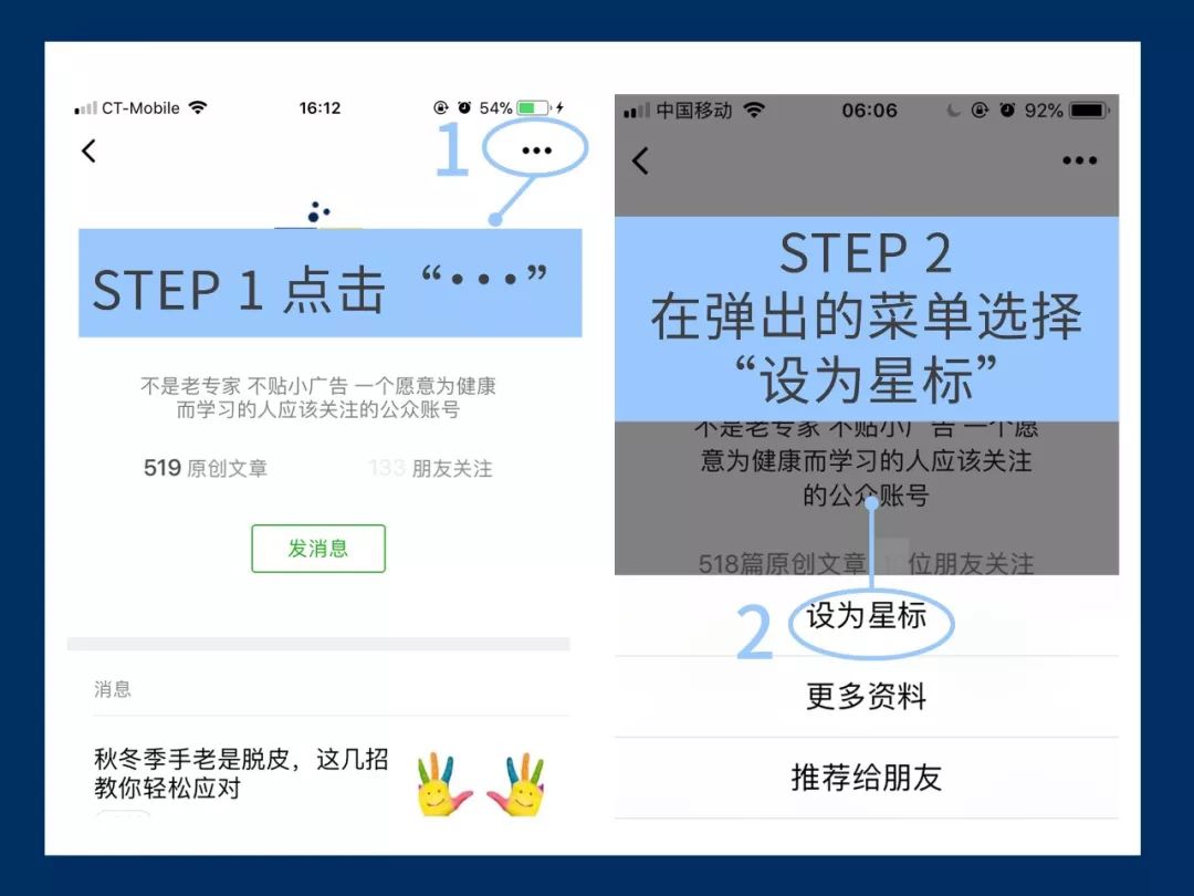 孩子有一点感冒征兆怎样制止,孩子感冒了的危险