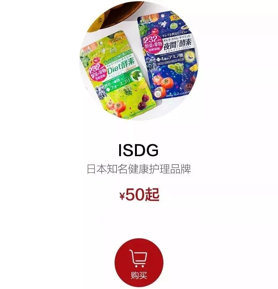 火遍日本的酵素,好用又便宜的酵素