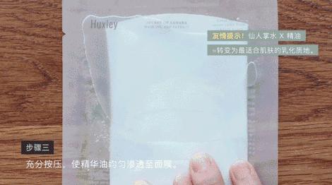 秋天皮肤修复面膜推荐,秋天皮肤干燥用哪种面膜