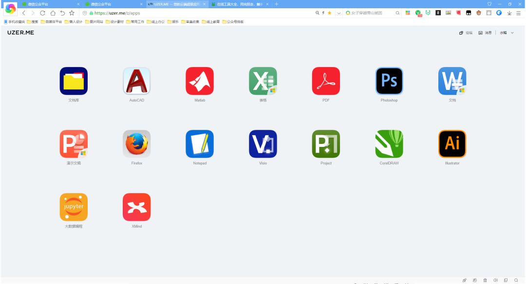 5个好用的网站导航,中国网址导航网站排行榜