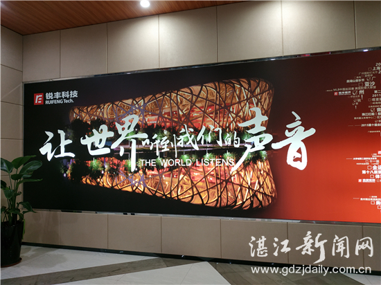 锐丰科技公司营收,锐丰科技股份有限公司