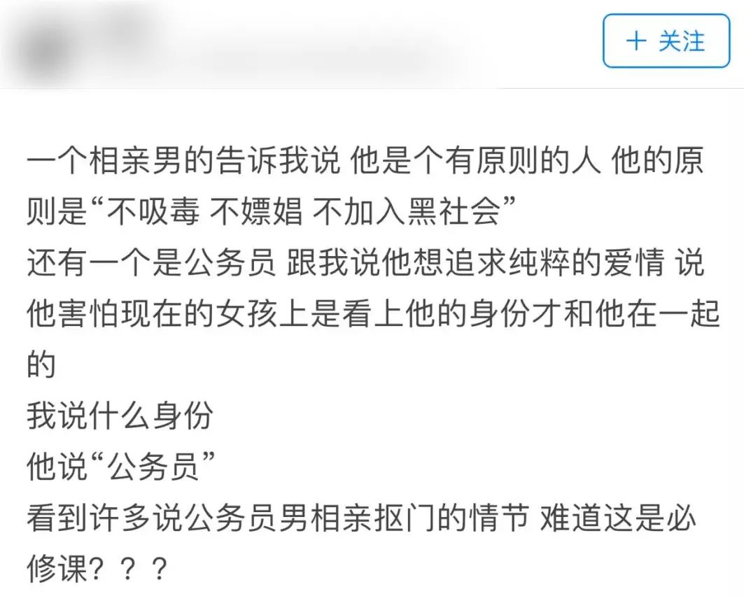 相亲男被拒后狂发红包,相亲男生发了1314红包