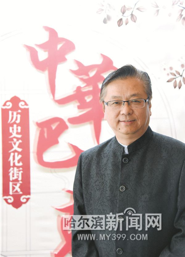 老风貌新载体优资产