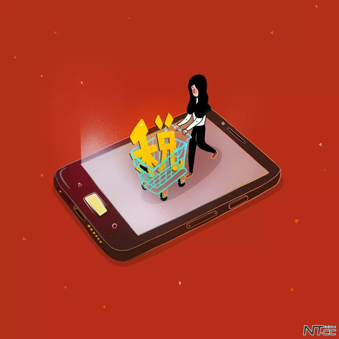 电商法代购如何处罚 (电商法实施后代购该如何生存)