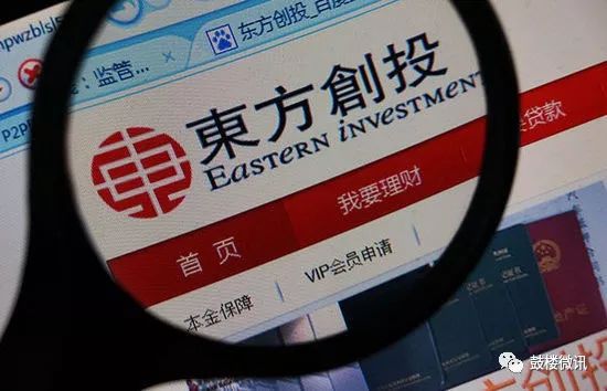 防范打击非法集资活动方案,防范非法集资这些你得知道