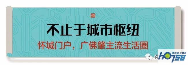 怀集高铁片区3条路建成通车,怀集闸岗路通车