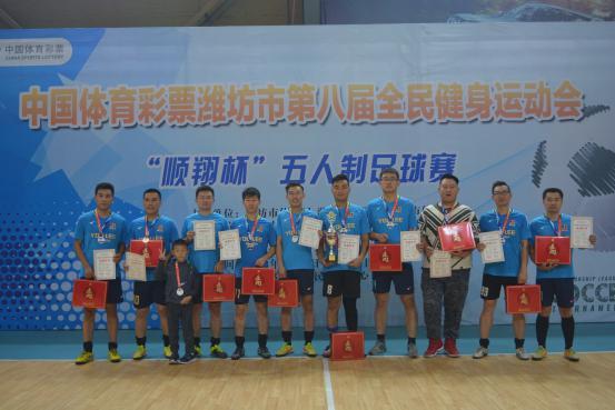 江苏省第九届全民健身运动会足球,全民健身运动会足球赛