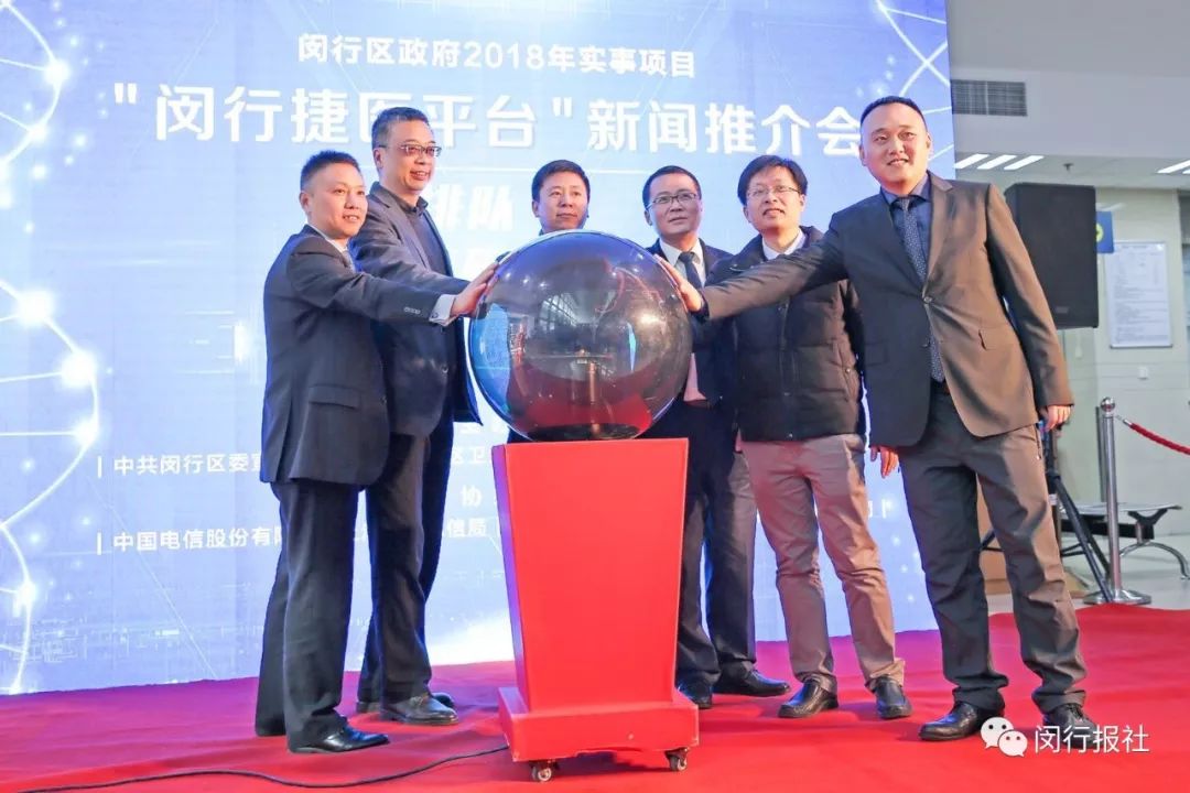 看病少排队,急救12分钟到现场……闵行这位“健康CEO”凭啥这样说?