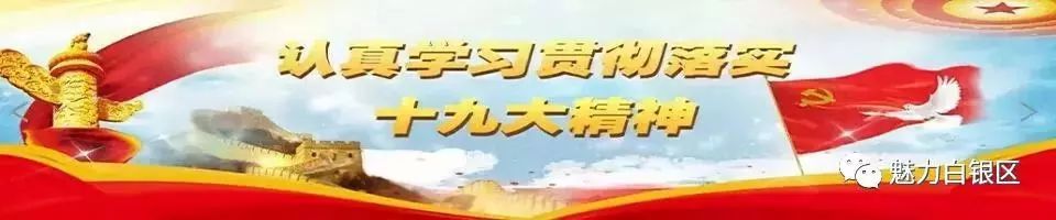 部门快讯||白银区纺织路街道新时代文明实践活动•学习雷锋送温暖唱响志愿服务主旋律