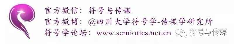 徐沛黄顺铭｜现代城市公共空间中的消费与展示——对星巴克咖啡店iPad使用的参与观察