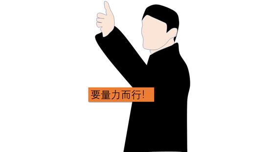 怎么靠工程赚钱,工程怎么干最赚钱