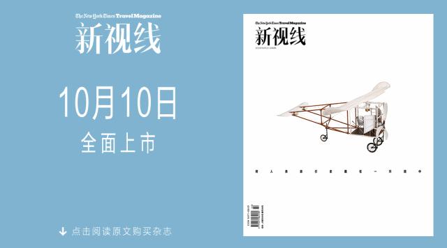 人类如何将旅行史藏在一只箱子中？