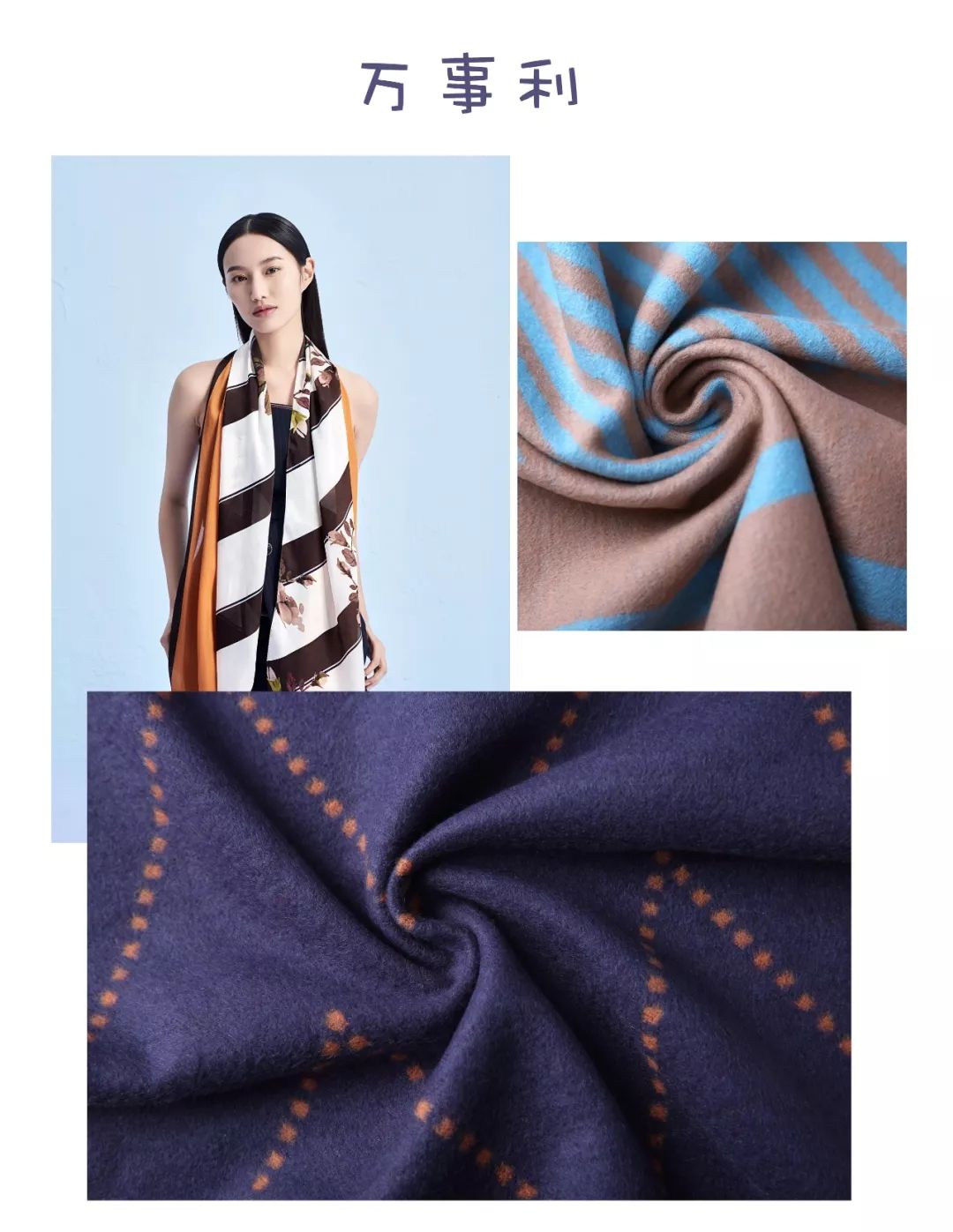 小众高颜值围巾分享女生,小众围巾独特红