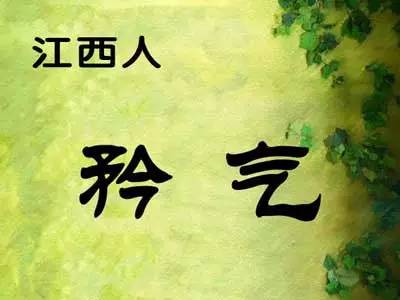 全国各省人性格与气质分析,各省人的气质总结得很好