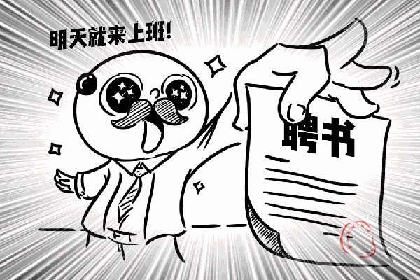 黄石华旦机械厂随时招人,黄石招工长期稳定工资8000以上