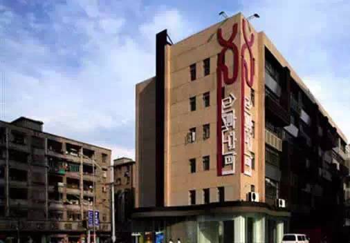 2021年上海虹口足球场赛事,2019上海12月6日虹口足球场赛事